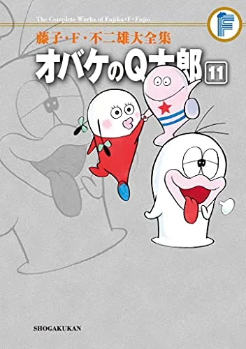 Volume 11.1