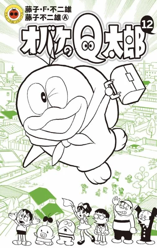 Volume 12