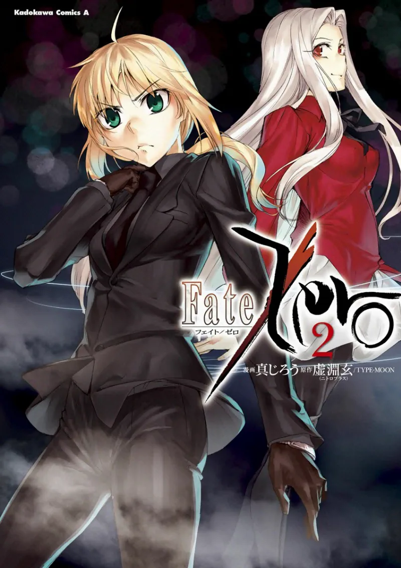 Volume 02