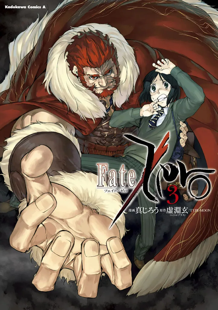 Volume 03