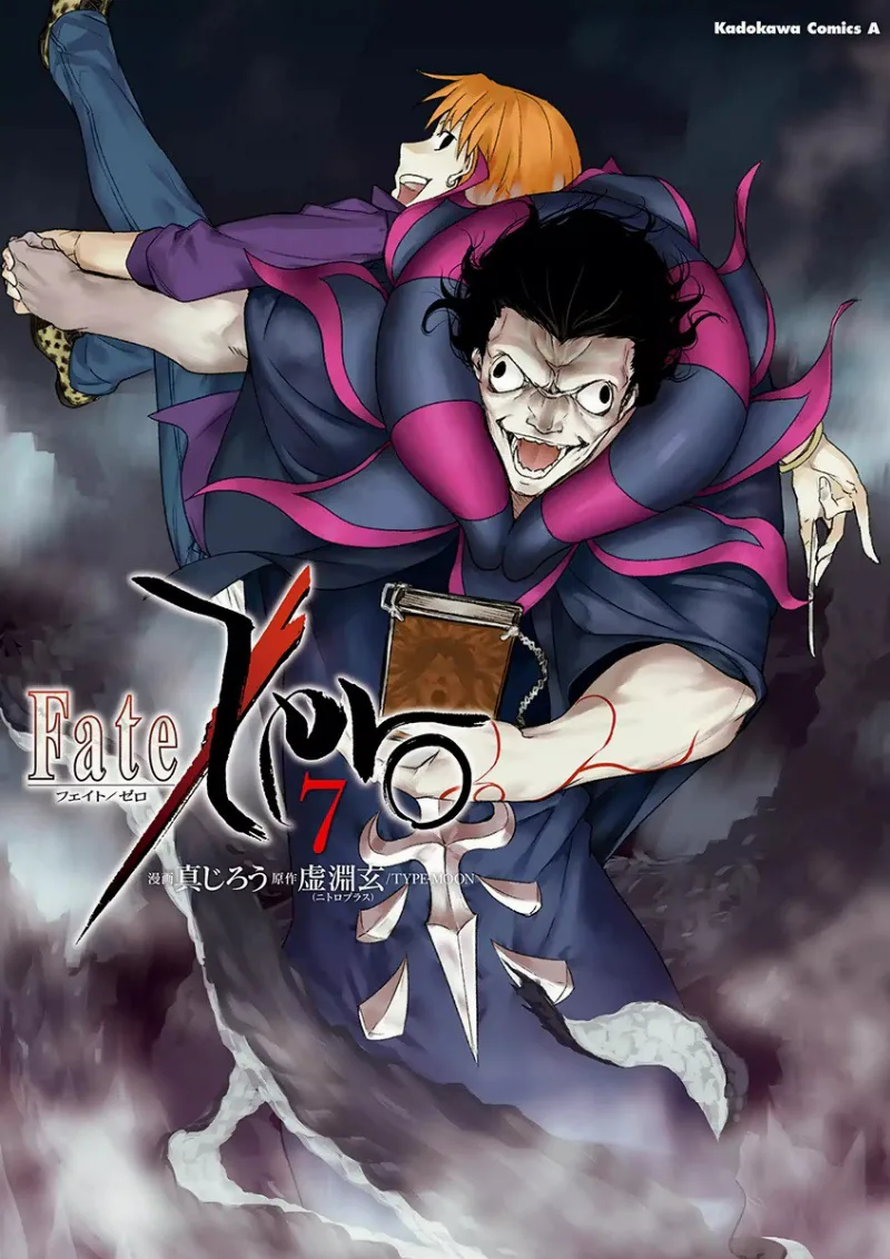 Volume 07