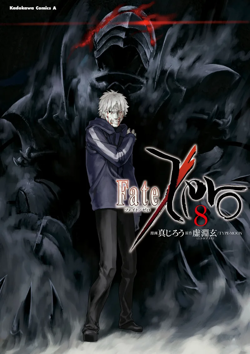 Volume 08