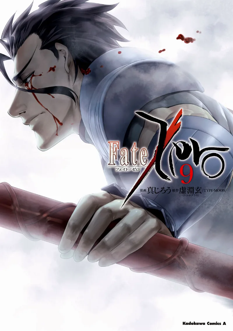 Volume 09
