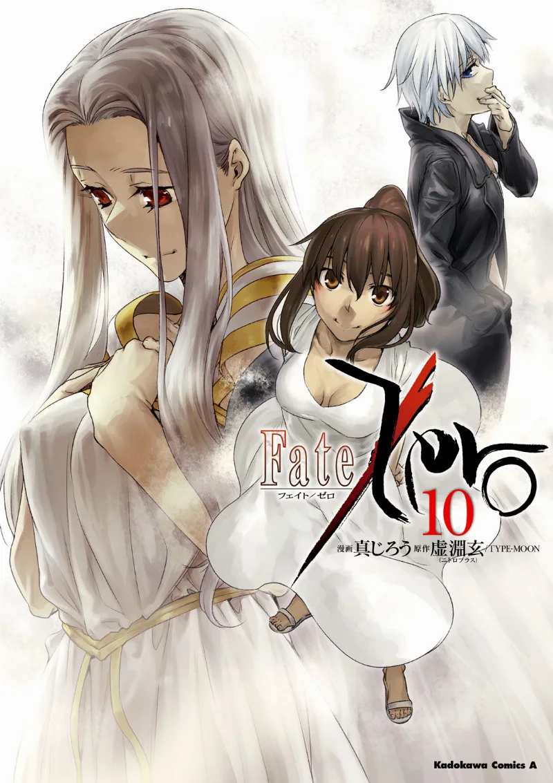 Volume 10