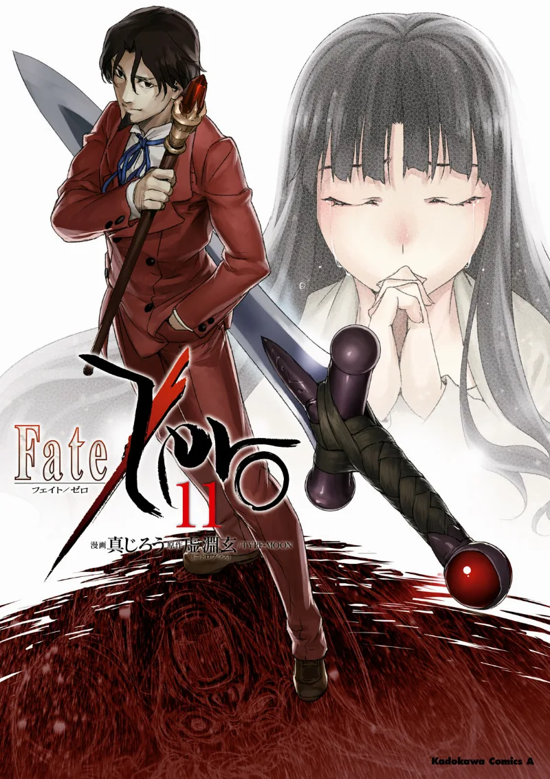 Volume 11