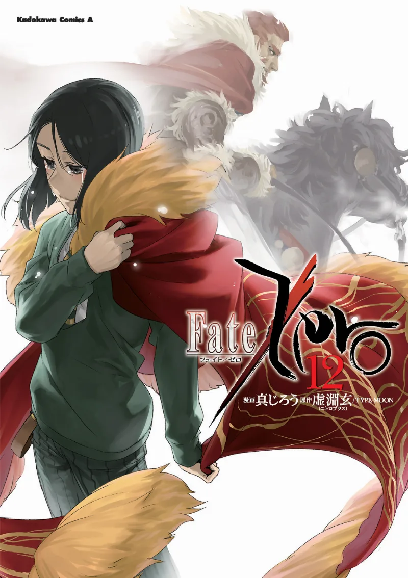 Volume 12
