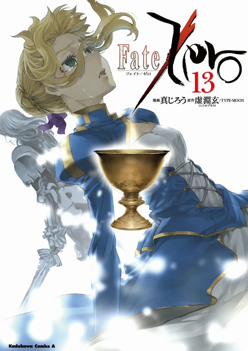 Volume 13