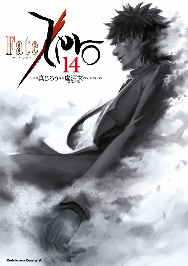 Volume 14