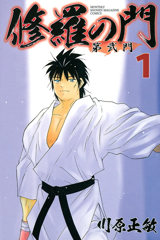 Volume 01