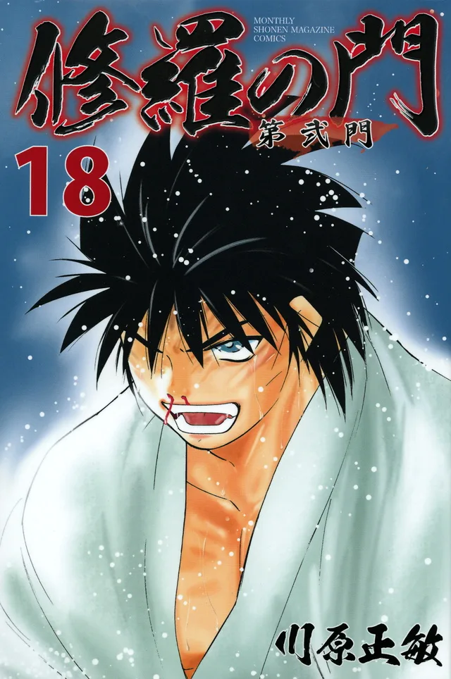 Volume 18