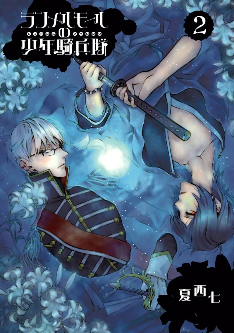 Volume 02