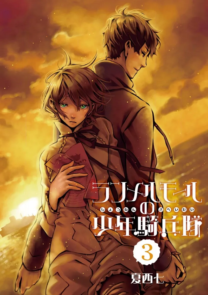 Volume 03
