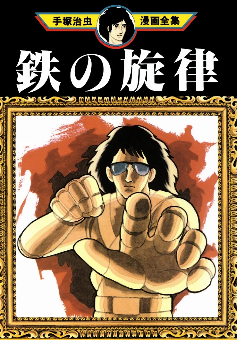 Volume 01.1