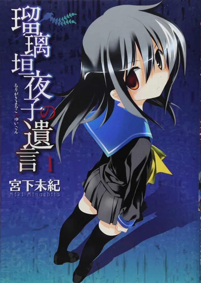 Volume 01