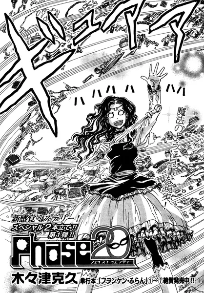 Volume 00.2