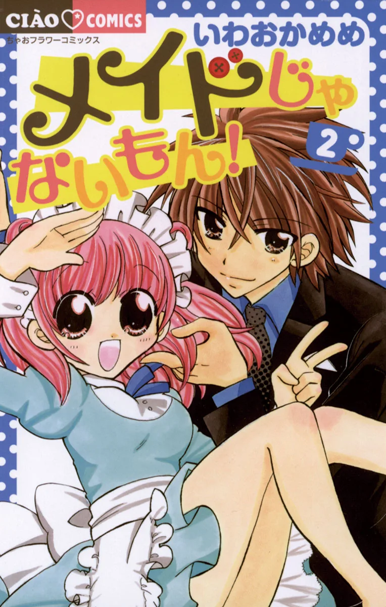 Volume 02