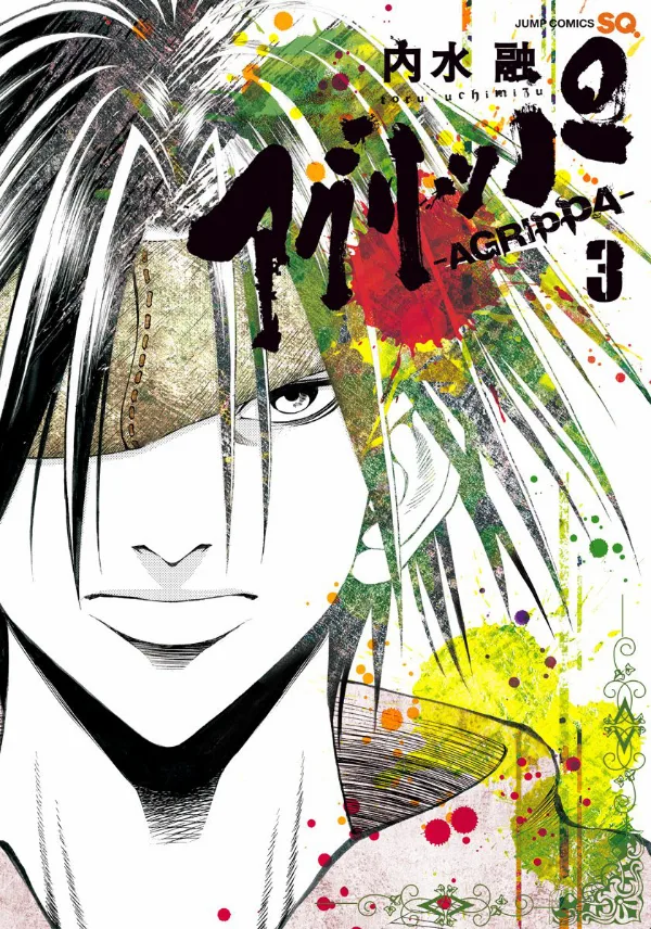 Volume 03