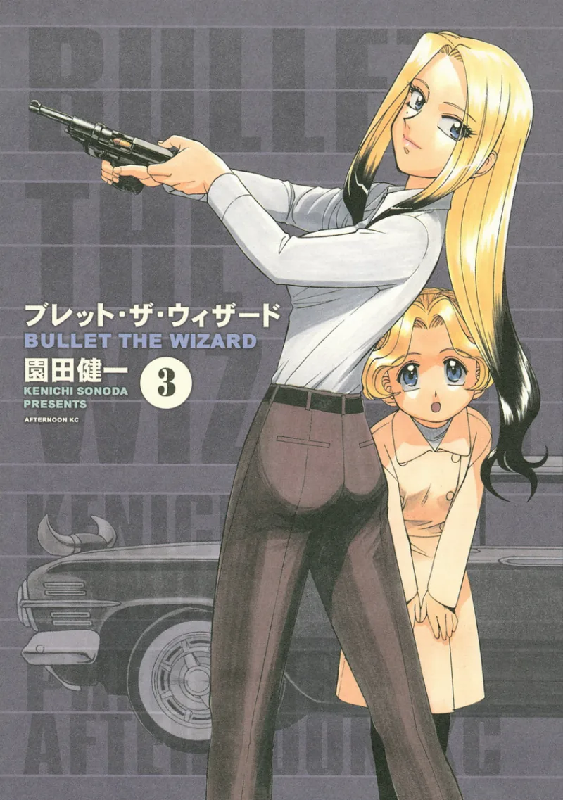 Volume 03