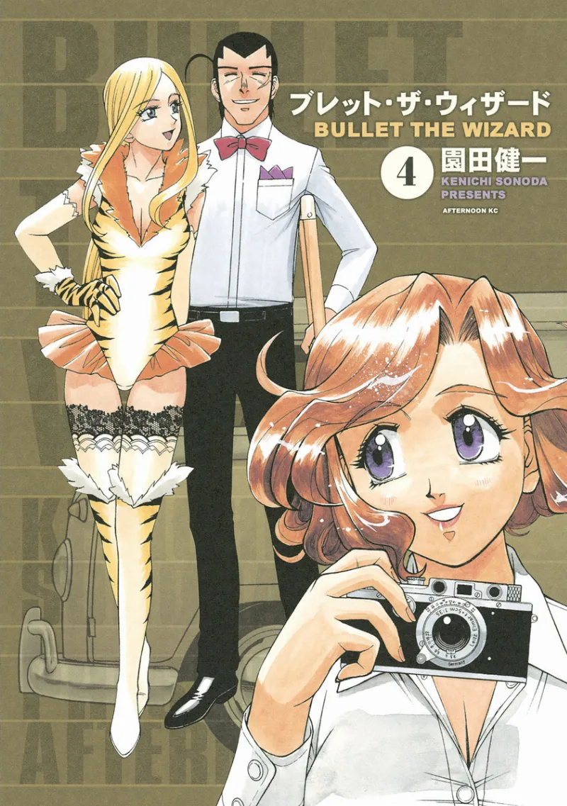 Volume 04