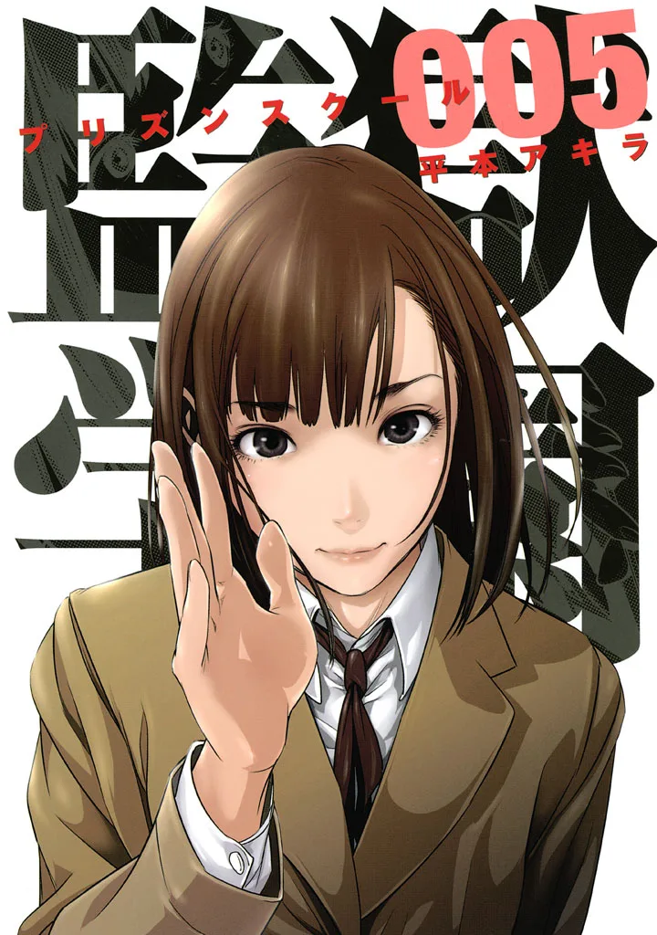 Volume 05