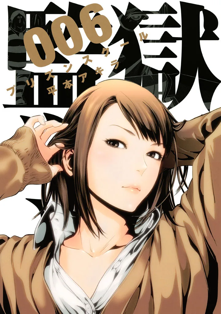 Volume 06
