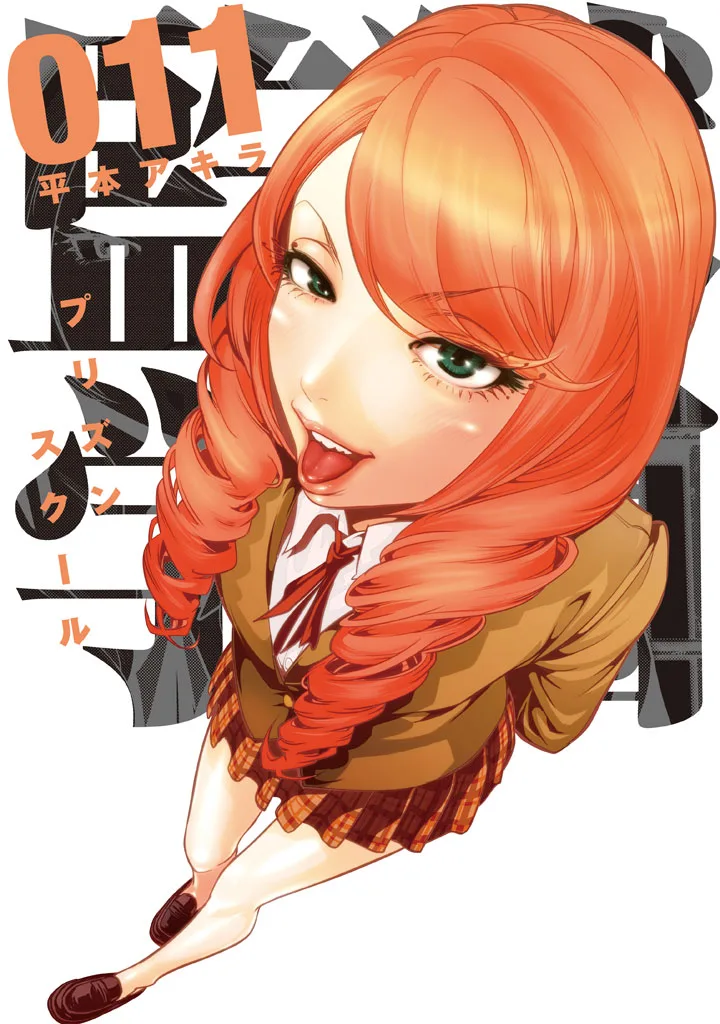 Volume 11