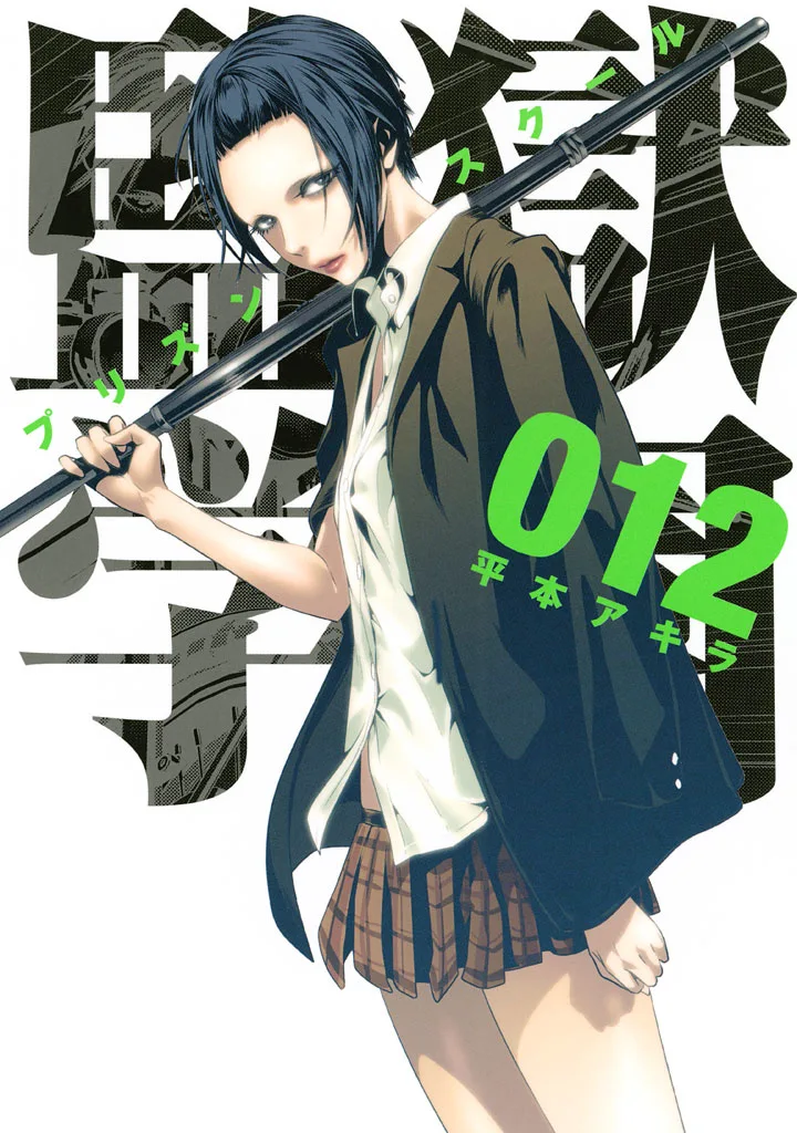 Volume 12