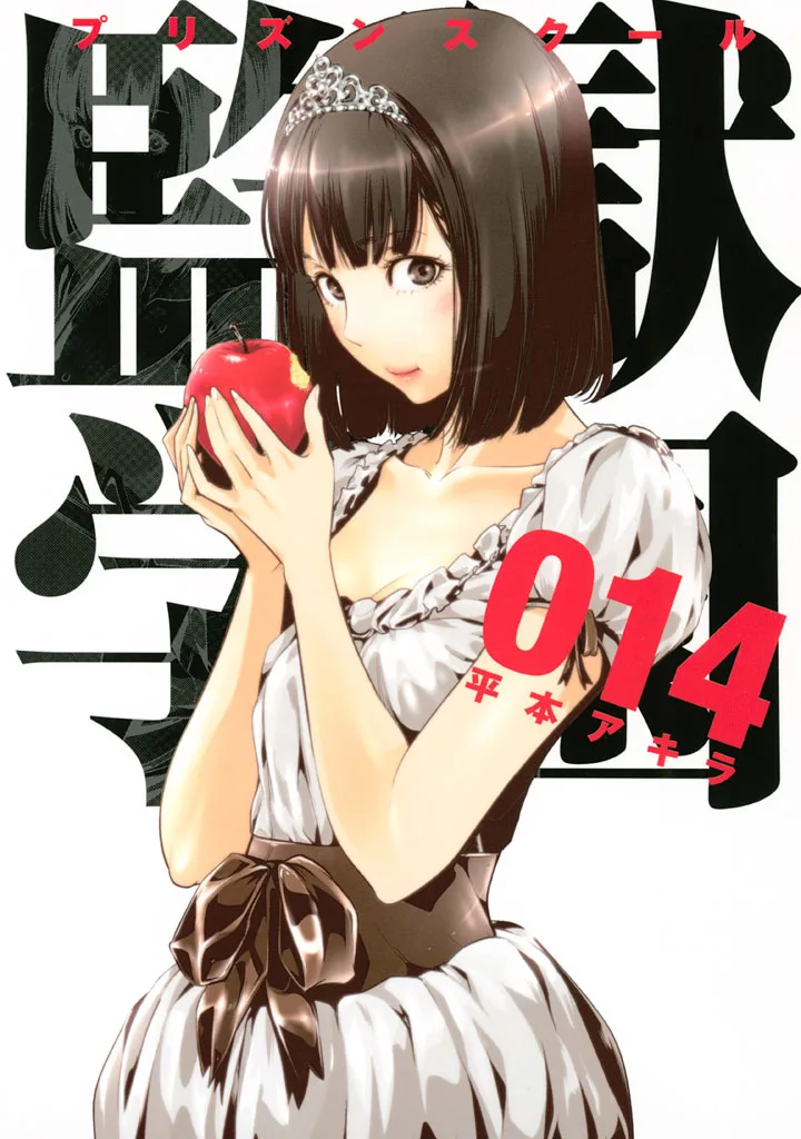 Volume 14