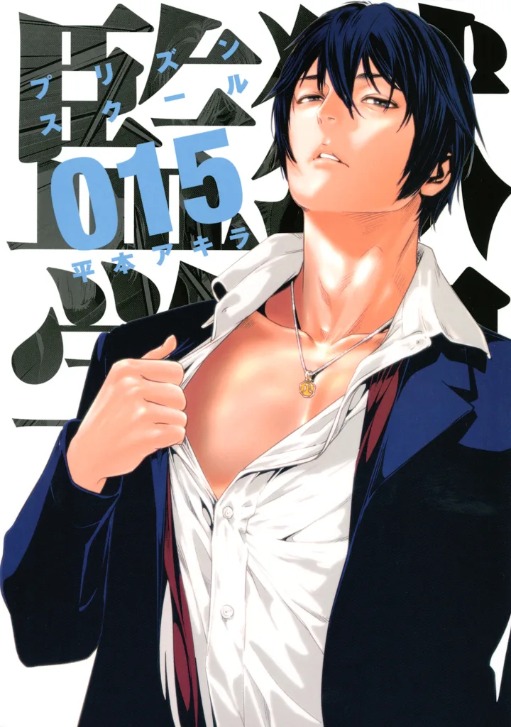 Volume 15