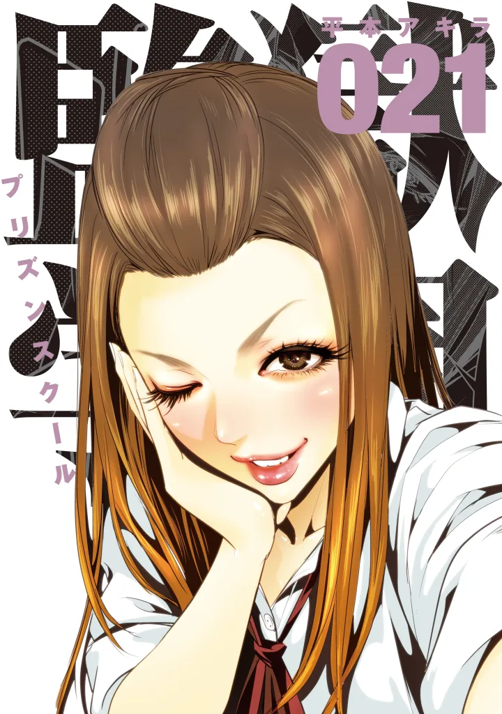 Volume 21