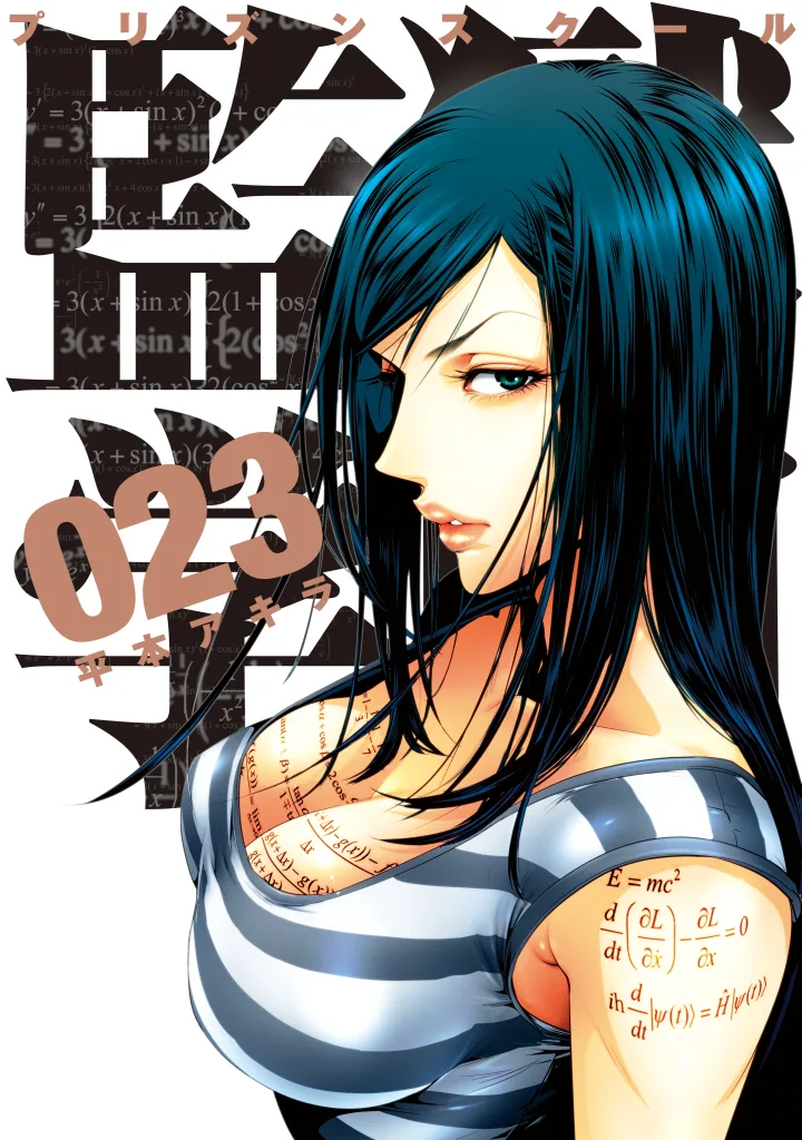 Volume 23