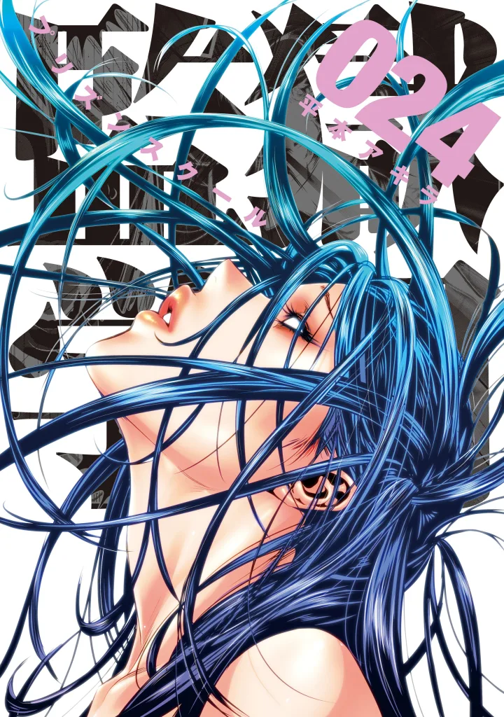 Volume 24