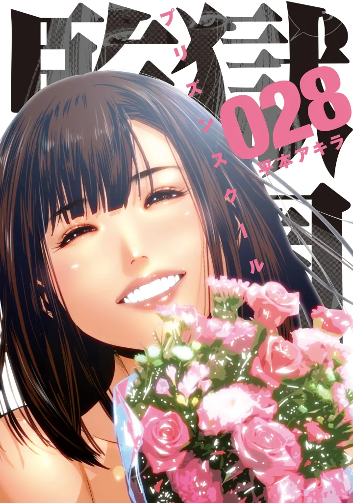 Volume 28
