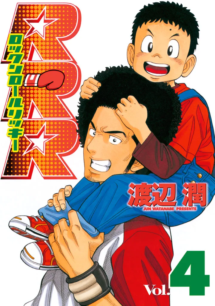 Volume 04
