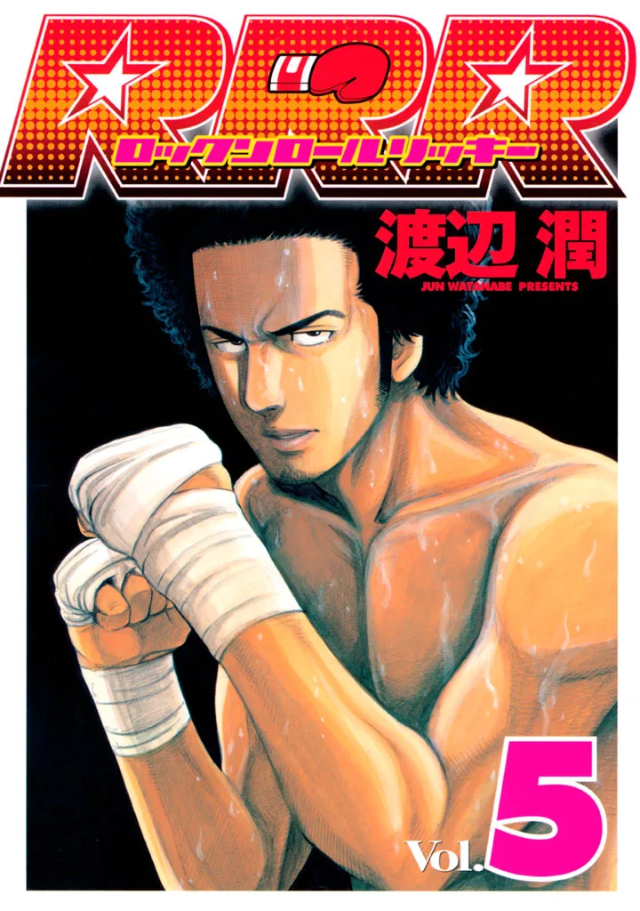 Volume 05
