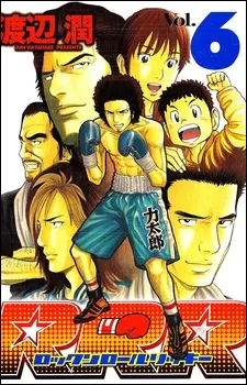 Volume 06