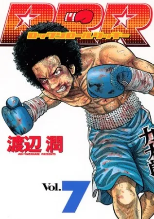 Volume 07