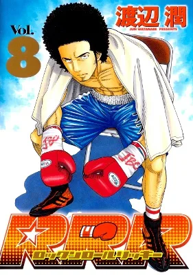 Volume 08