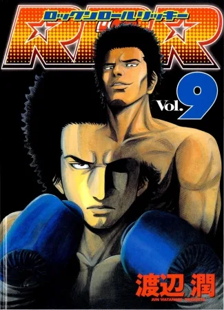 Volume 09