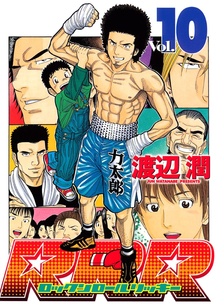 Volume 10