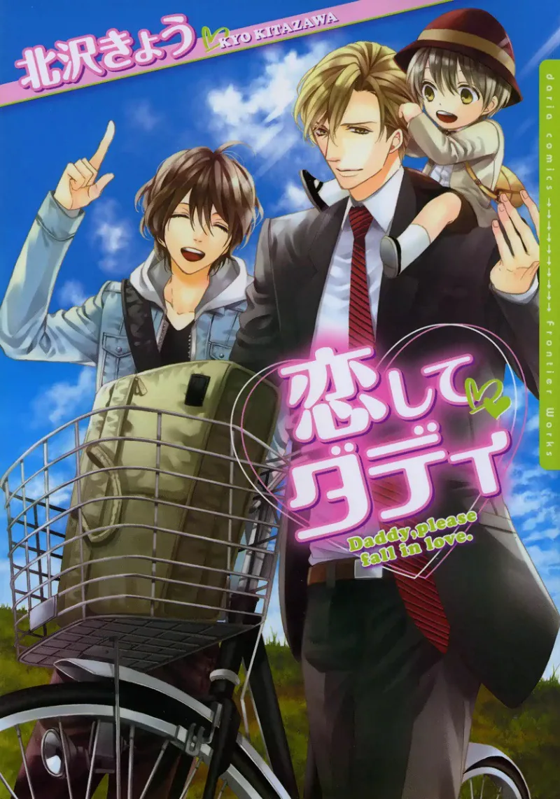 Volume 01
