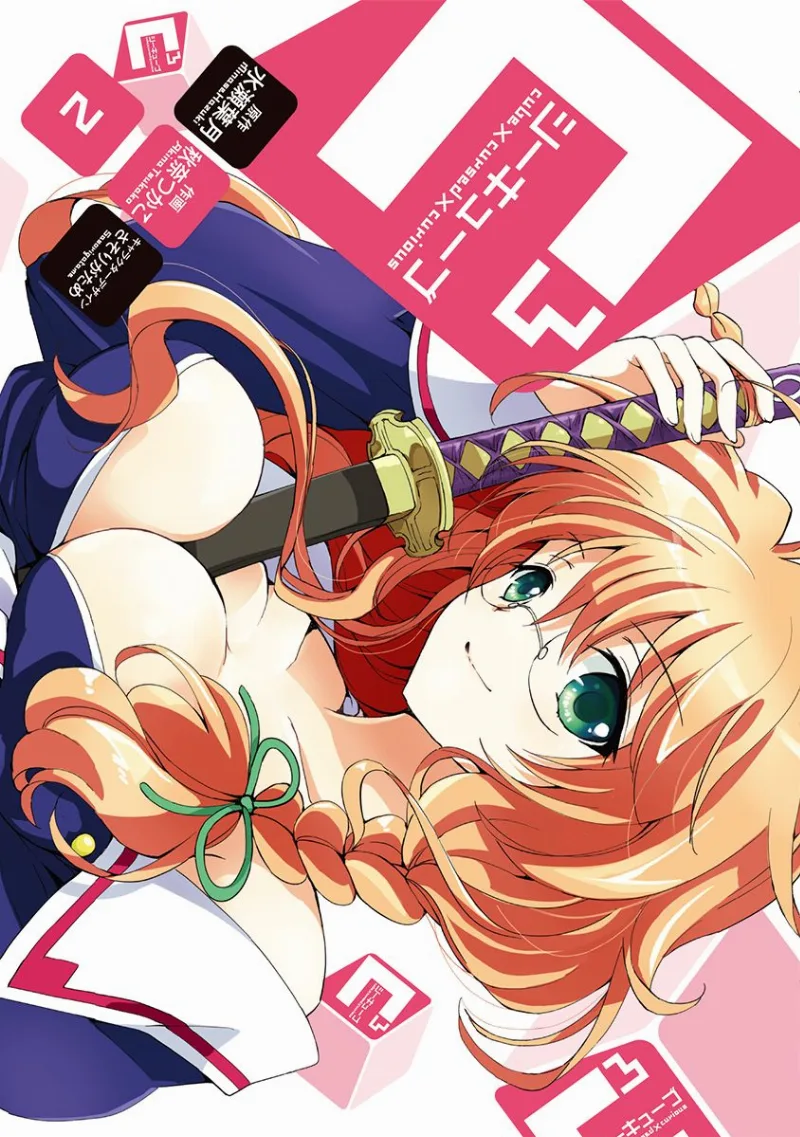 Volume 02