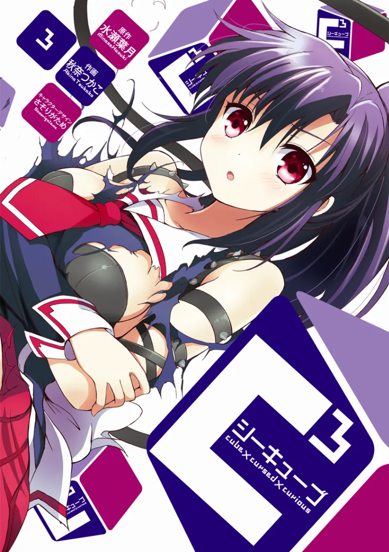 Volume 03