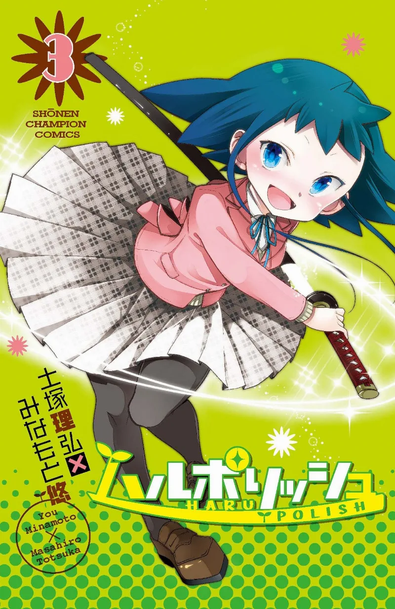 Volume 03
