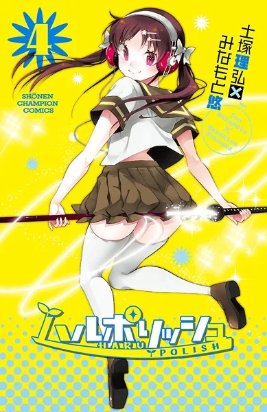 Volume 04