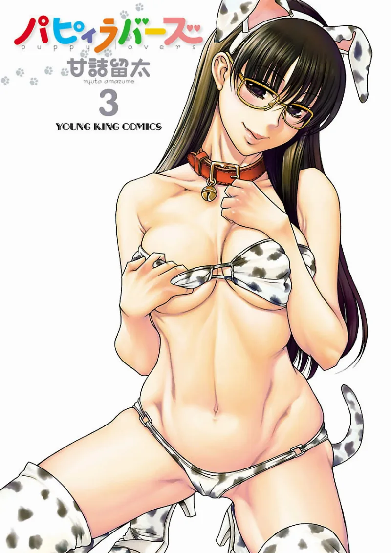 Volume 03