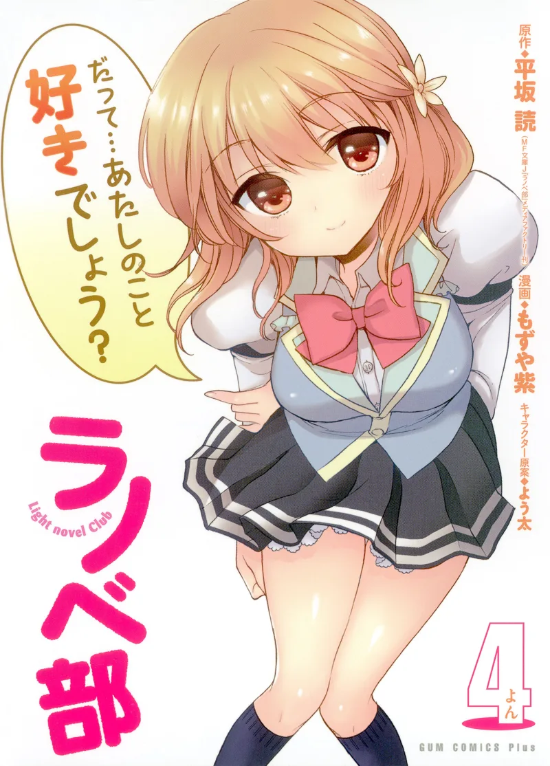 Volume 04