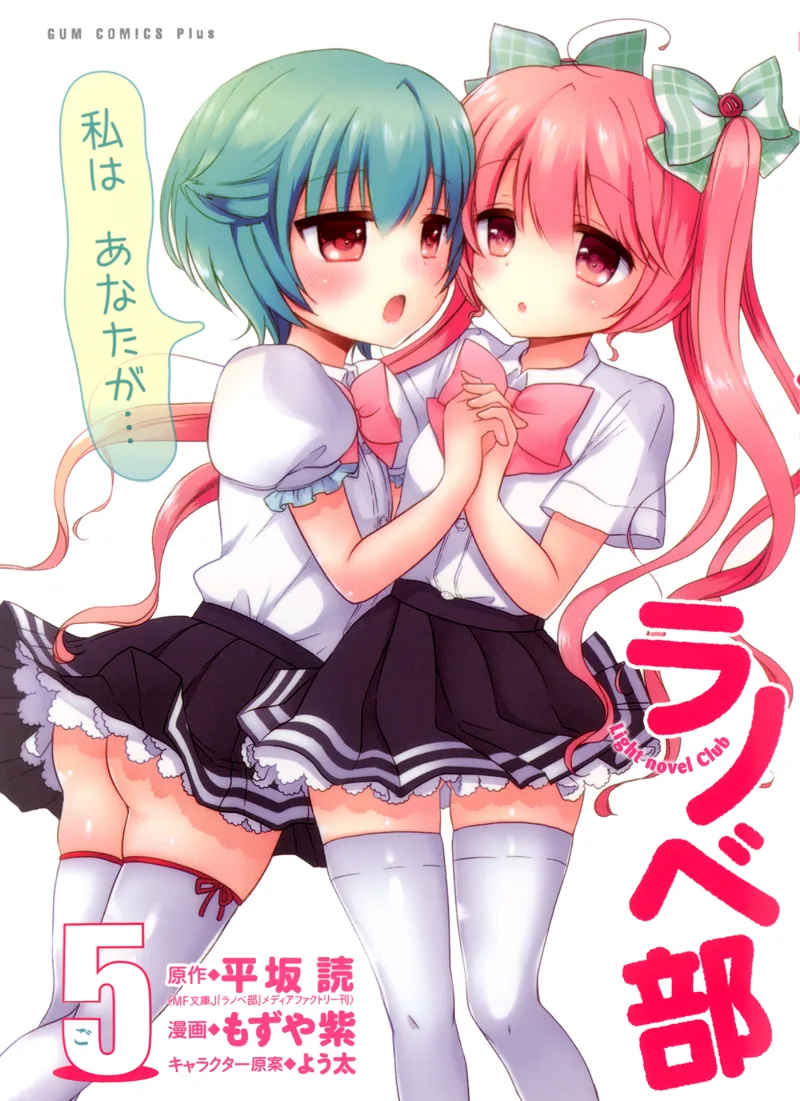 Volume 05