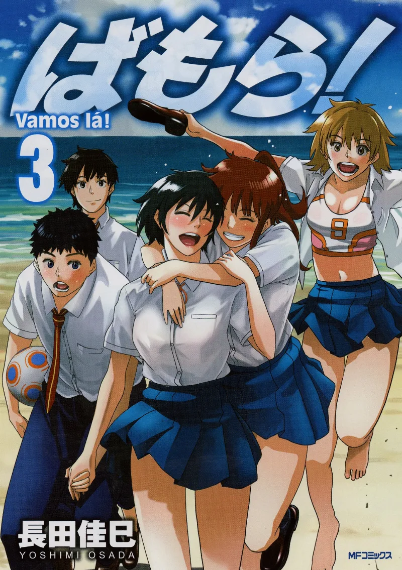 Volume 03