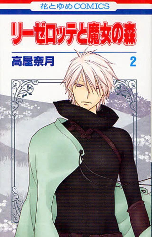 Volume 02